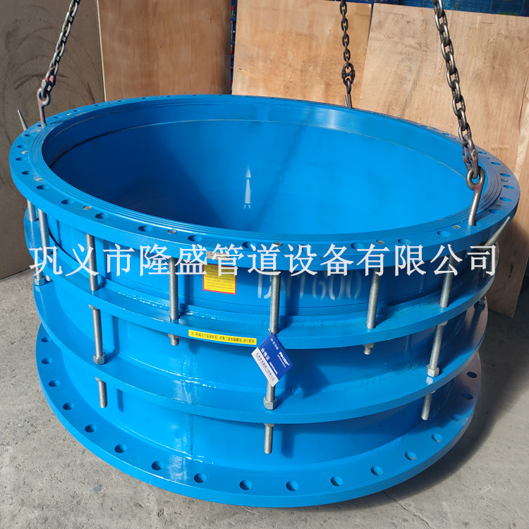 雙法（fǎ）蘭限（xiàn）位伸縮接頭